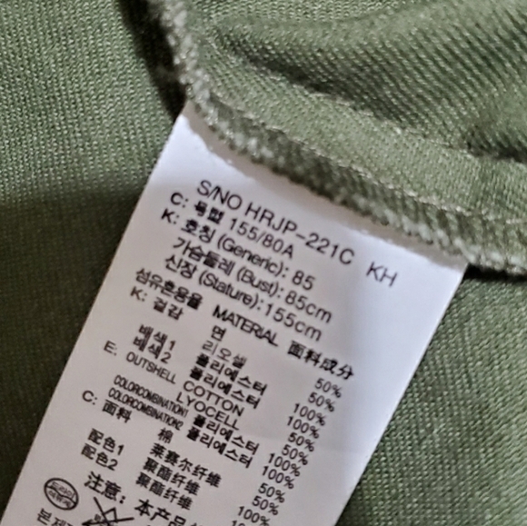 BASIC house women floral embroidred patch khaki green jacket size XS - Picture 16 of 16